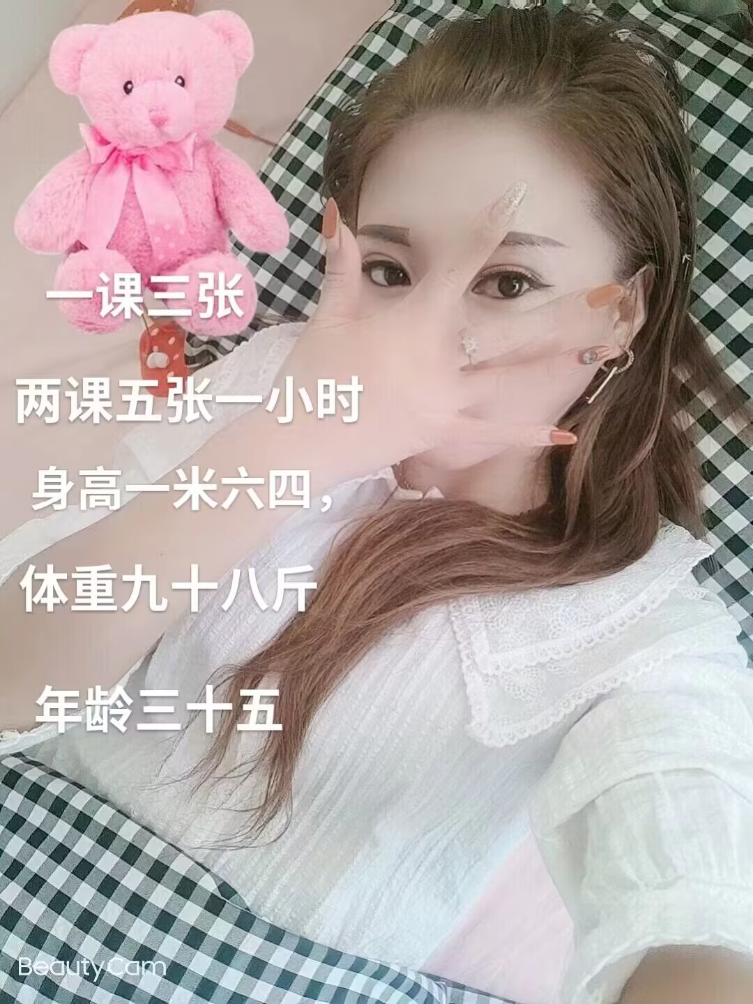 石家庄快炮良家妹子