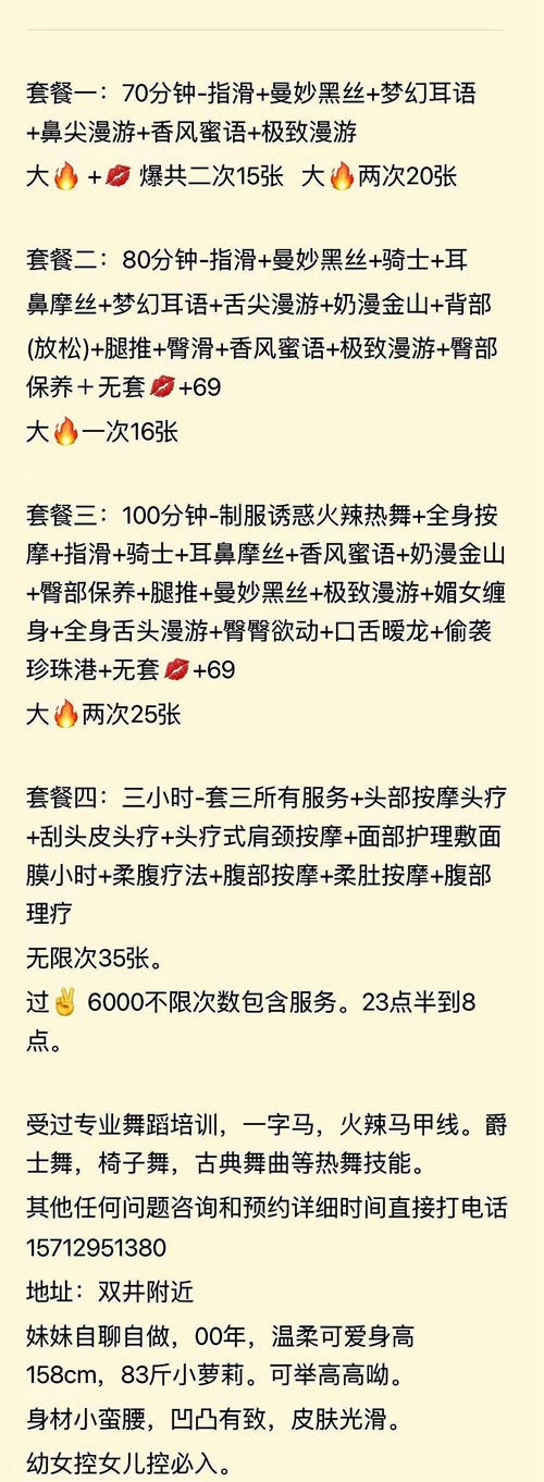 00年小萝莉自做自聊 小蛮腰凹凸有致 皮肤光滑 幼女控必入！