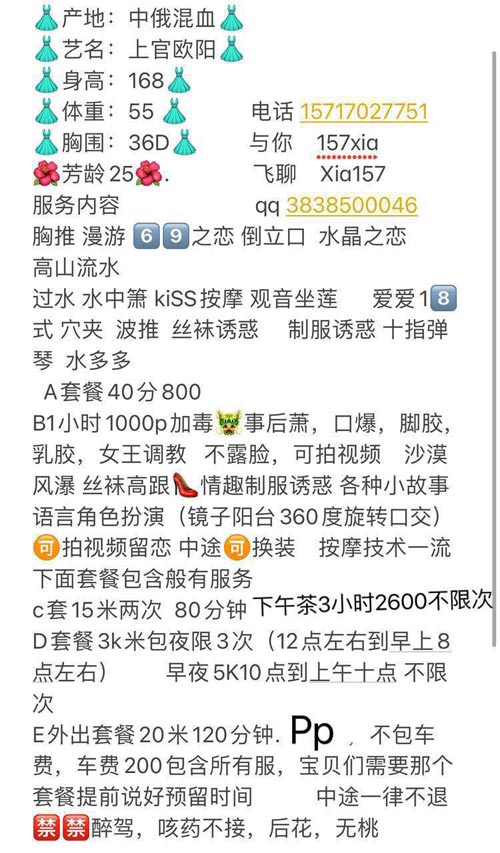 杭州上城品茶中俄混血角色扮演可拍视频留恋