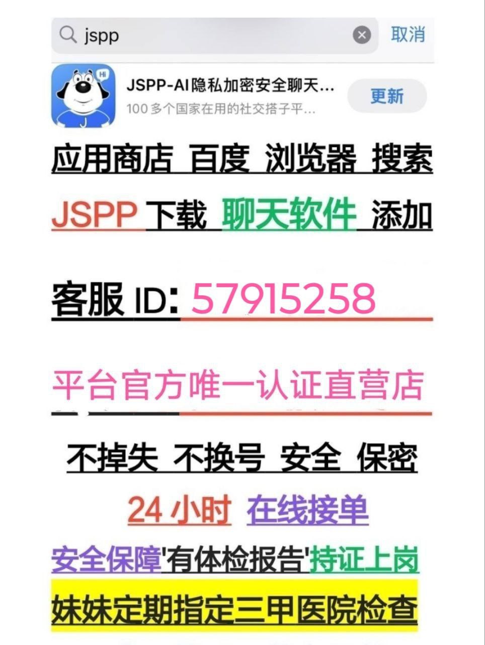 全国优质精品短期嫩妹支持上门到工作室，安全·私密·靠谱·推荐商家·值得信奈学生妹下海兼职可内射