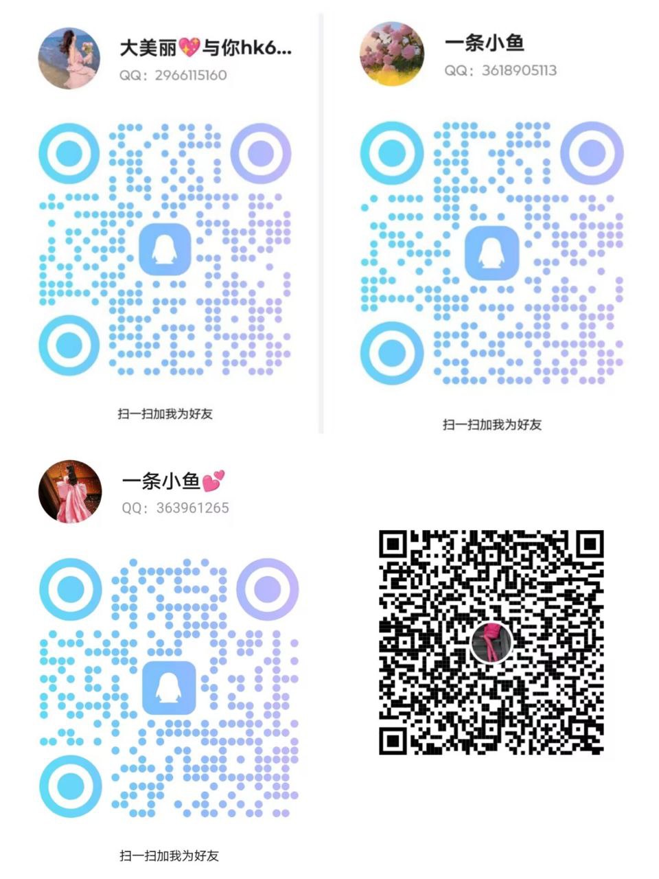 靓女173长腿波靓正宗莞式体力扶雾系spa（拜师学艺名不虚传）