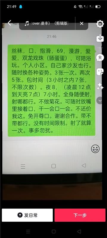 济南熟女小果汁再度归来