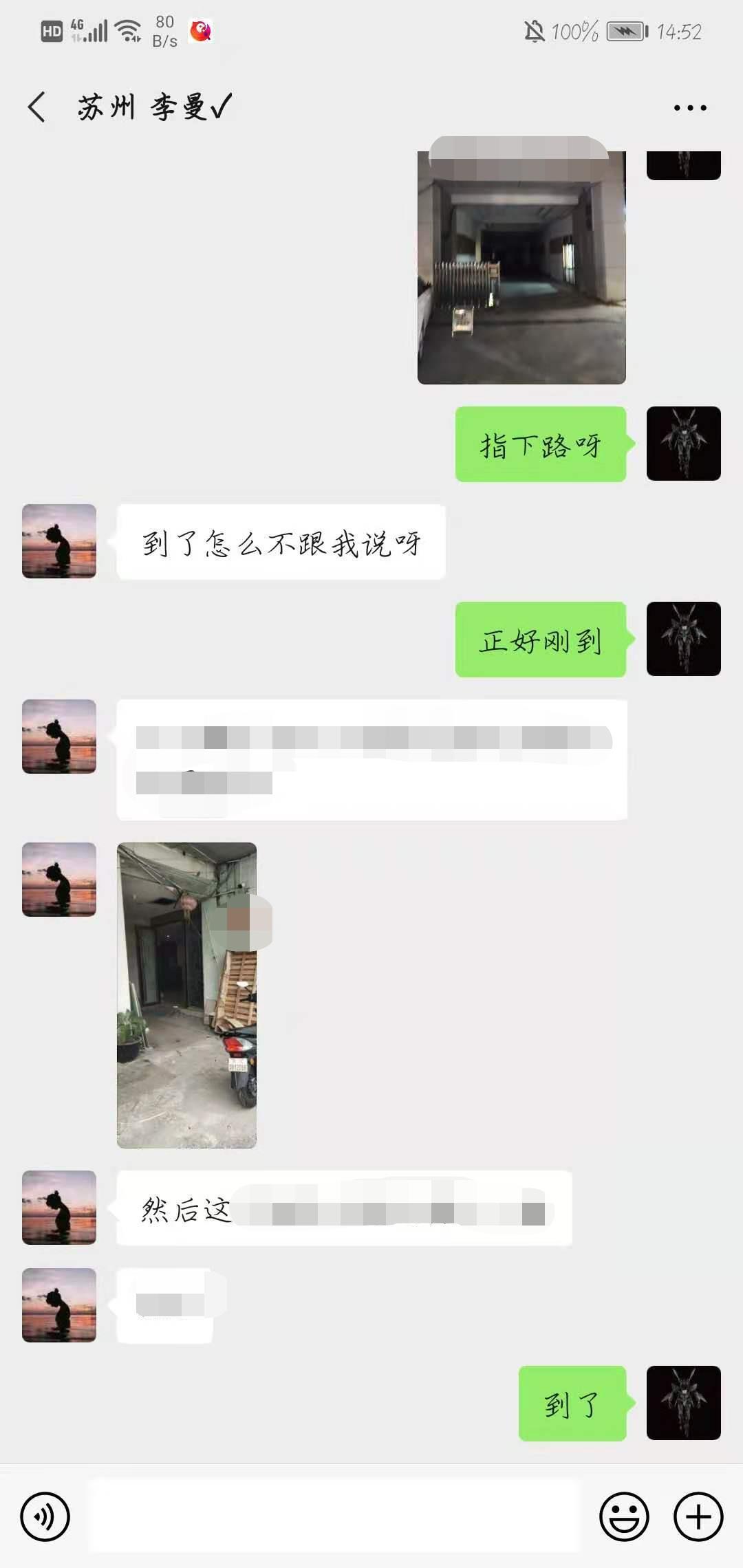 苏州 新人周末三连出击之三：姑苏区李曼，高性价比少妇