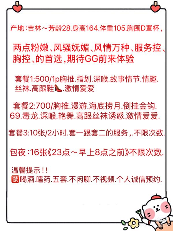 天津津南巨乳妹妹