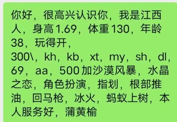 丰台区蒲黄榆南方大奶女 巨臀活好少妇 实惠泻火