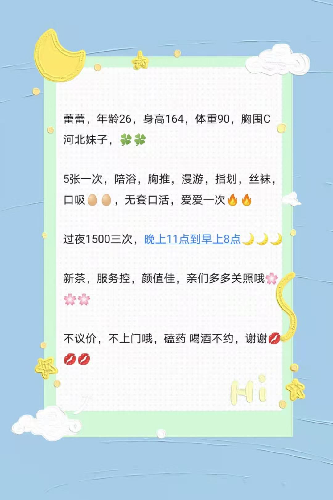 验证刚下水的兼职妹子,服务控,颜值佳,兄弟们下手轻点