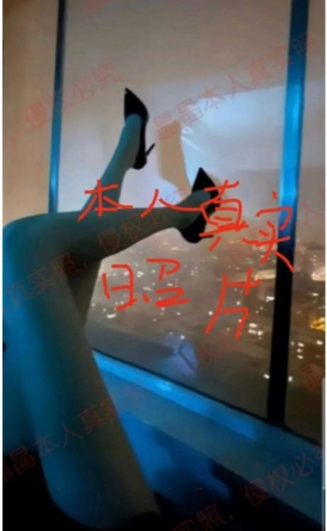 深圳市罗湖晶晶老师