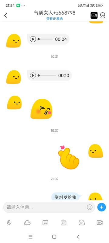 西湖区服务系肥臀熟女