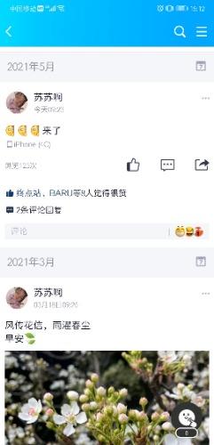 郑州 少妇特仑苏