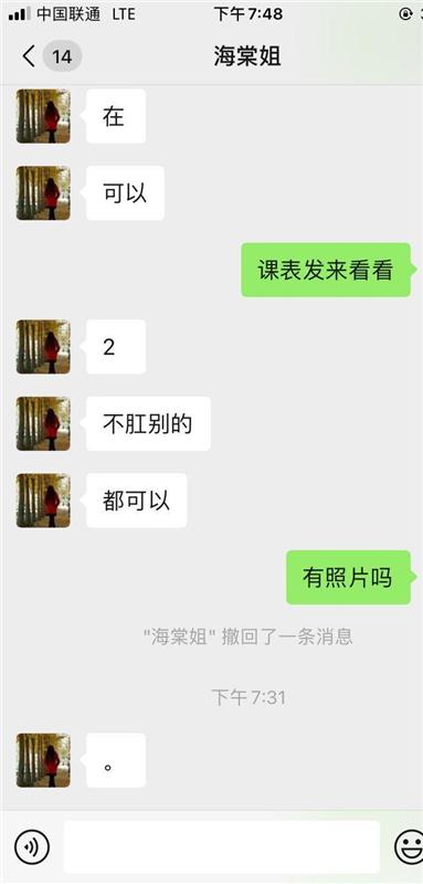 河北石家庄性价比高，泻火首选的少妇熟女