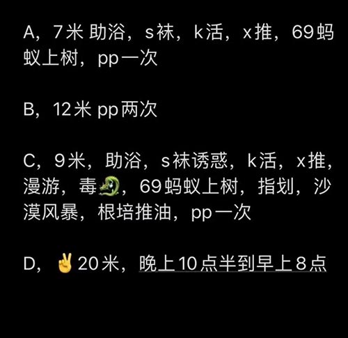 宋家庄极品、小姐姐清纯可爱,刚刚下海兼职