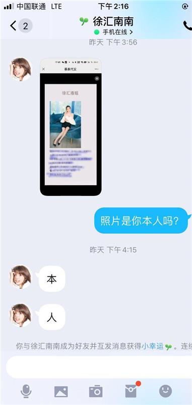 上海徐汇区胸大,服务不错花样还多的少妇一枚