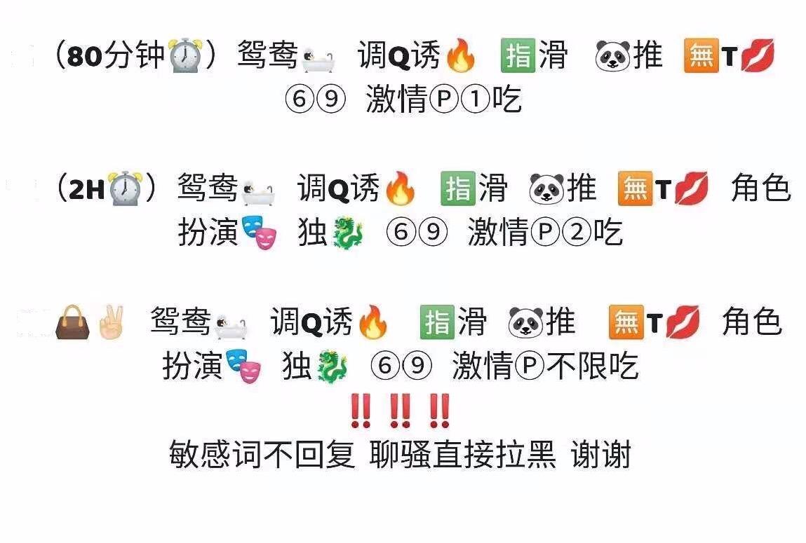 无锡操小妹,就是玩