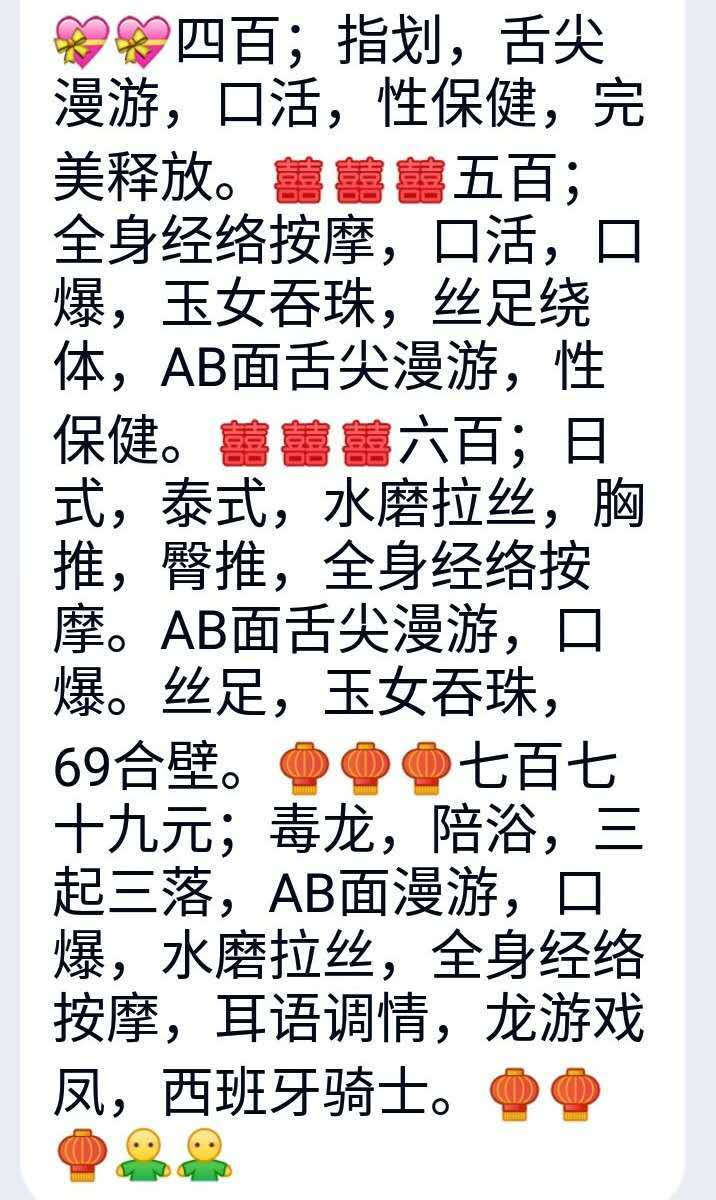南站附近的超值熟女泻火处 喜欢服务的进!