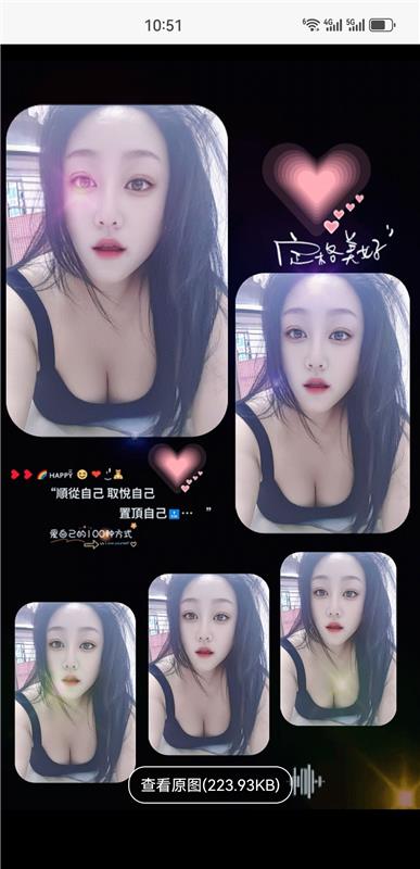 龙岗布吉新疆少妇