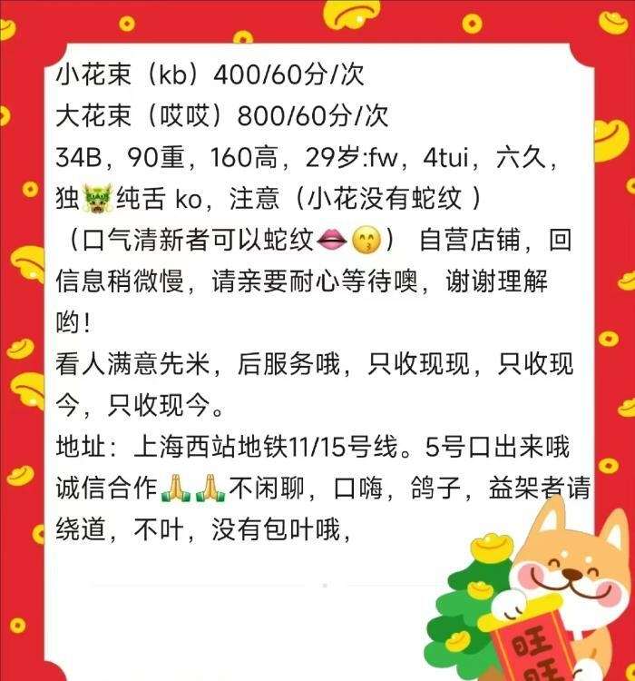 普陀区普陀拾忆体验分享