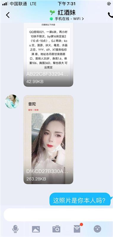 上海普陀区胸大屁股大,服务不错的少妇一枚