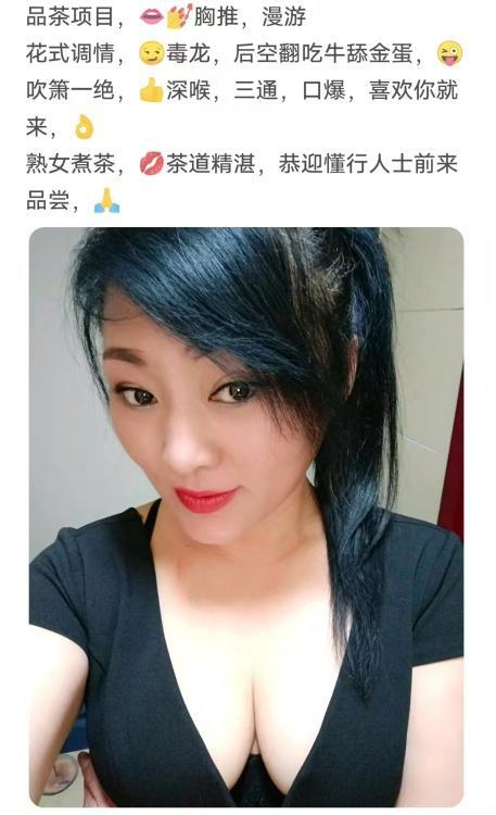 西安市玉祥门三通熟女