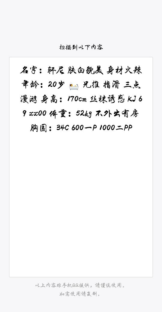 武汉积玉桥轩尼,服务一流