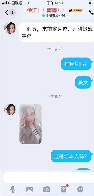 上海徐汇区胸大,屁股大的少妇熟女一枚