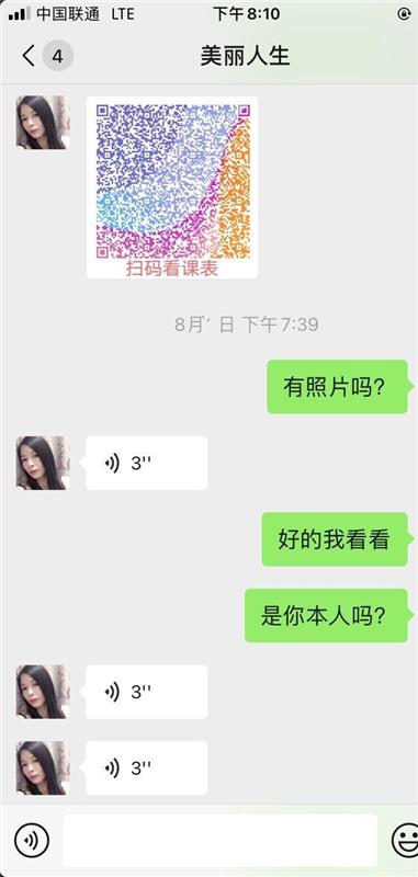 深圳宝安区性价比高,出了名服务好的少妇