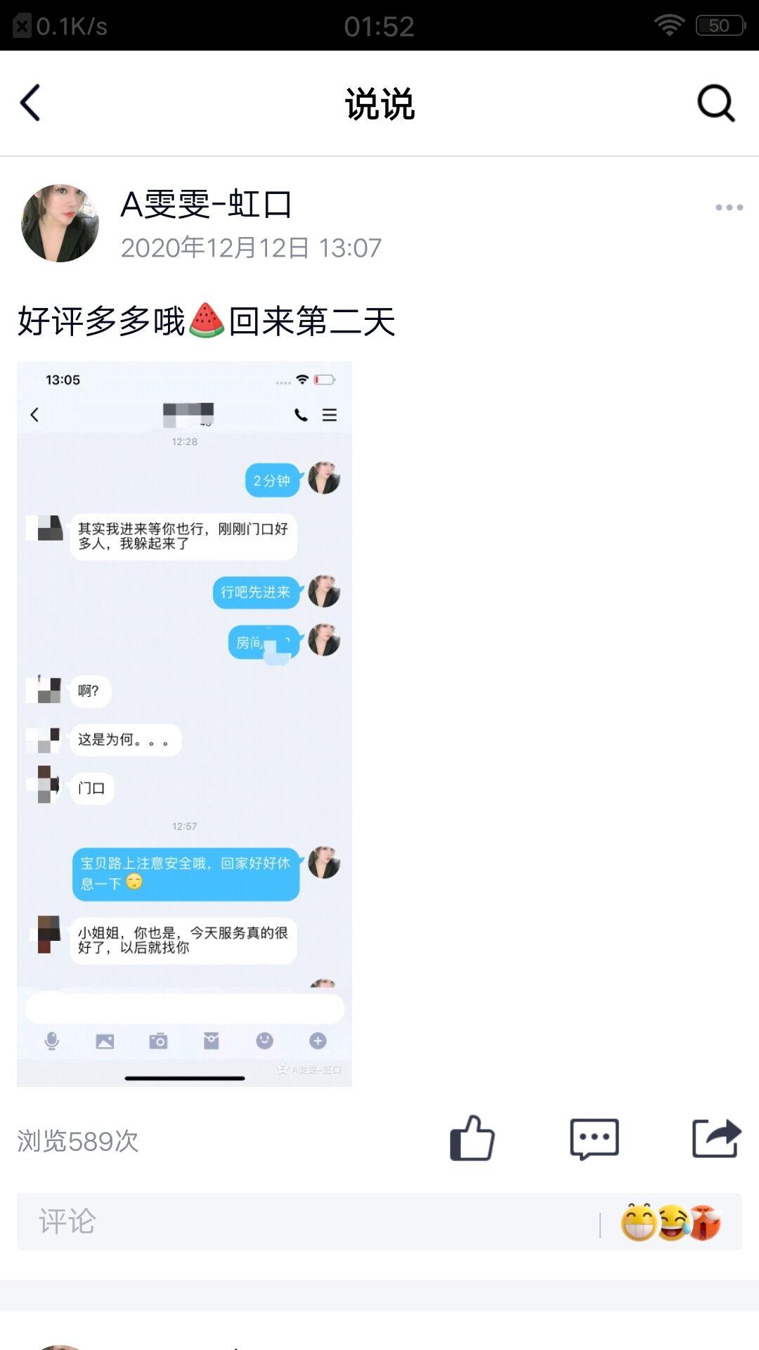 杨浦 颜值不错 D罩美胸 不错的体验